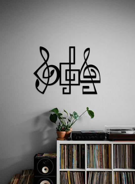 Music Notes Wall Art - Large Metal Heart | Custom Musician Gift, Matte & Shiny Finishes